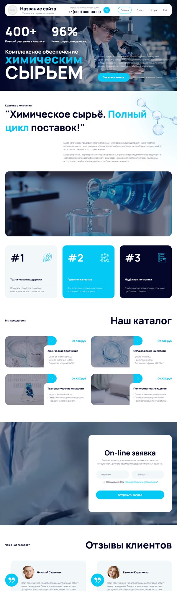 Дизайн № 104316