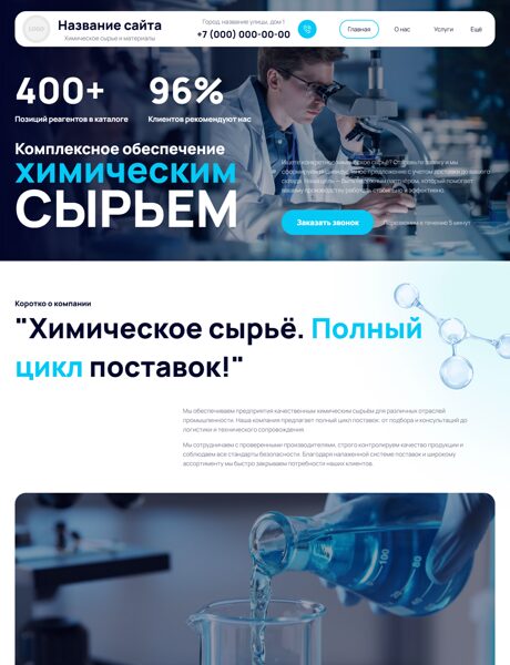 Дизайн № 104316