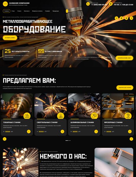 Дизайн № 104287