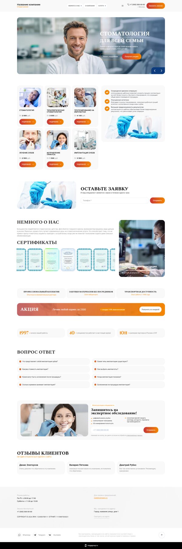 Дизайн № 104320