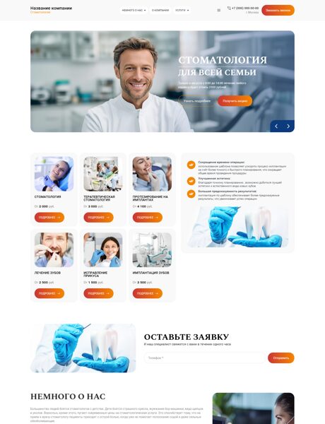 Дизайн № 104320