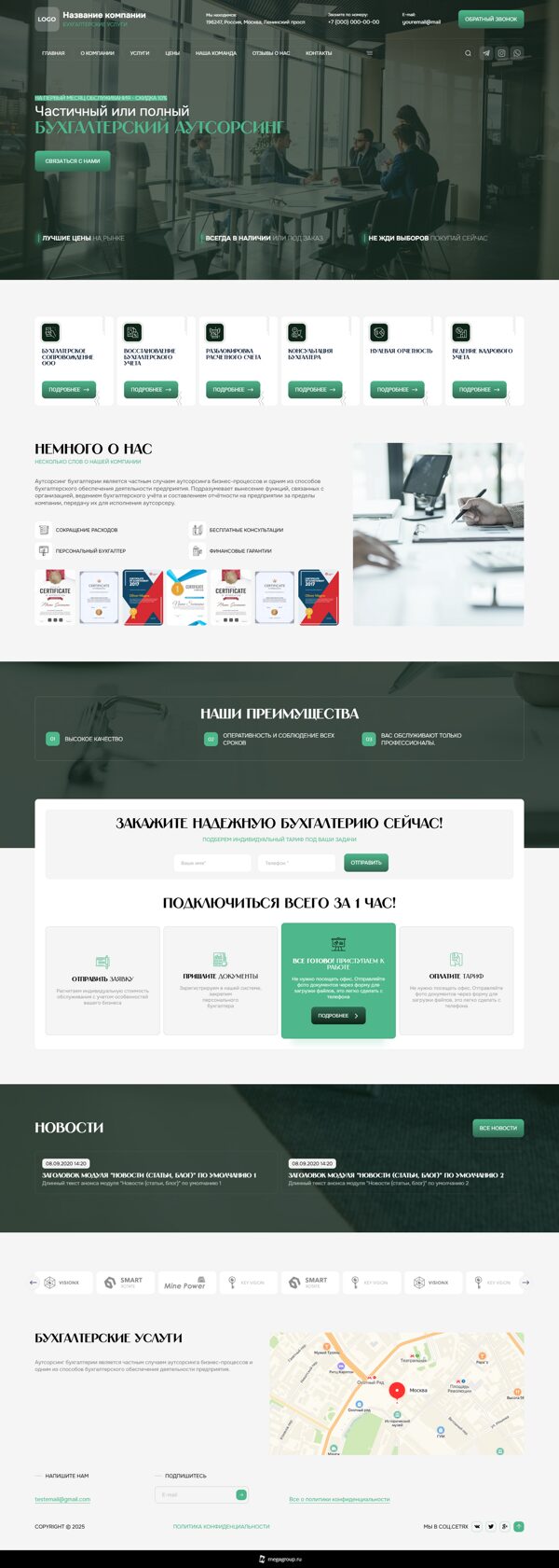 Дизайн № 104341