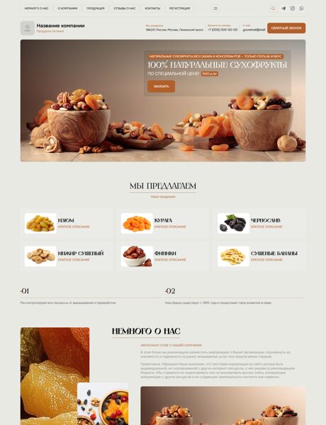 Дизайн № 104347