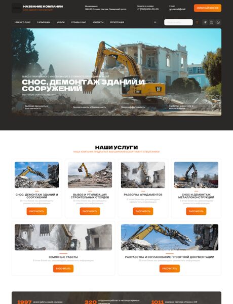 Дизайн № 104359