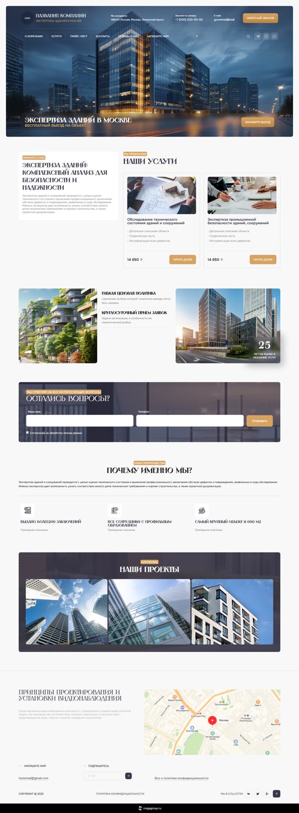 Дизайн № 104364