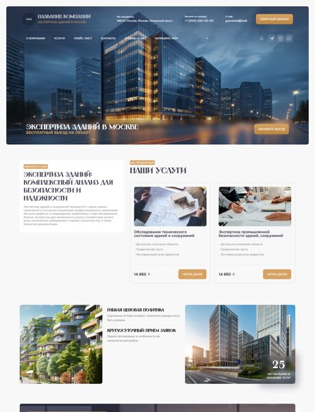 Дизайн № 104364