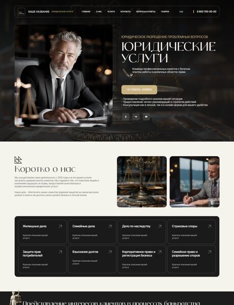 Дизайн № 104373