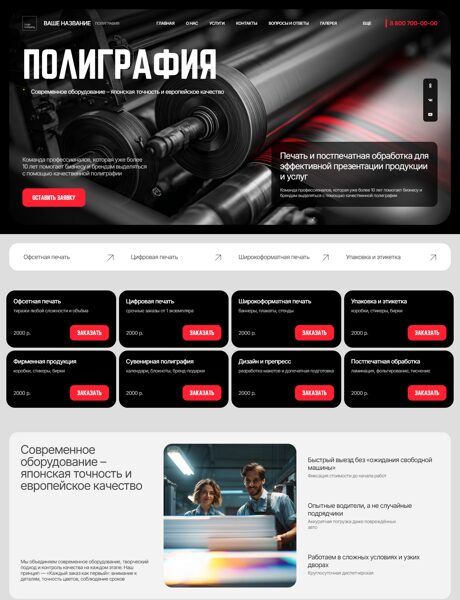 Дизайн № 104799