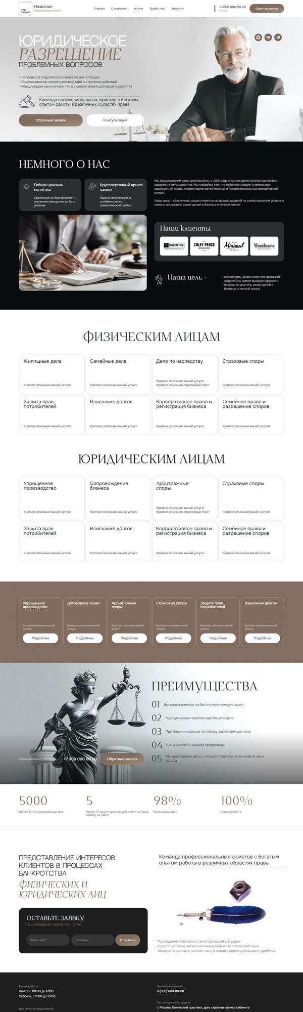 Дизайн № 104382