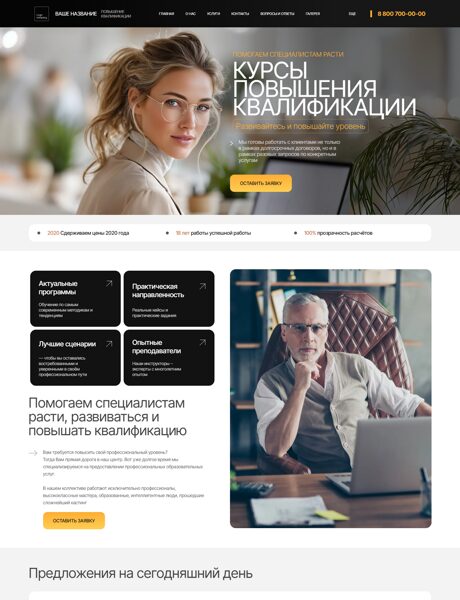 Дизайн № 104431