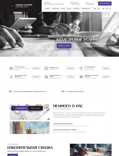 Дизайн № 104446