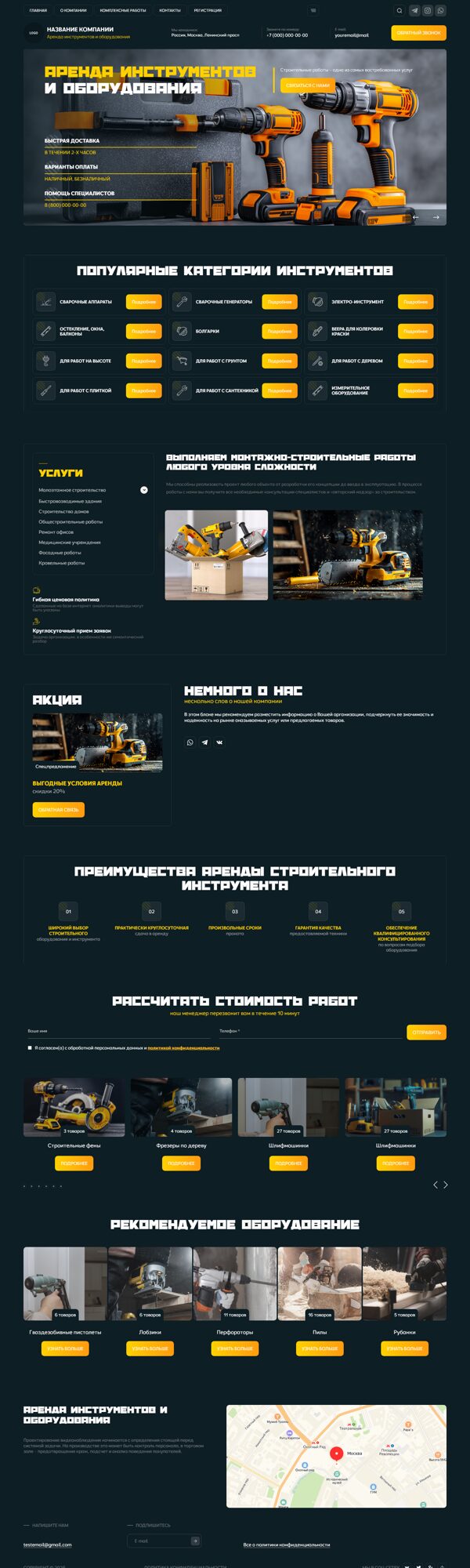 Дизайн № 104400