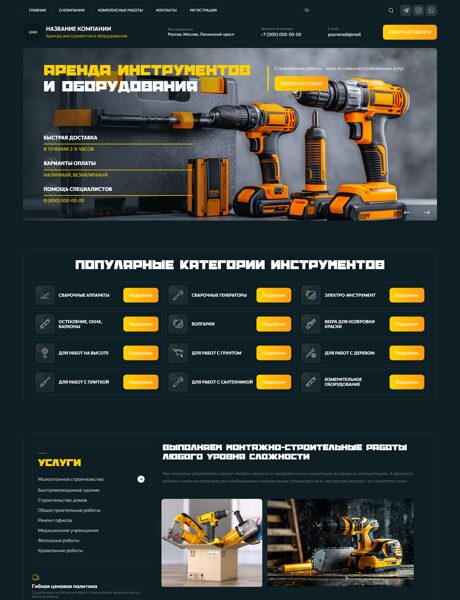 Дизайн № 104400