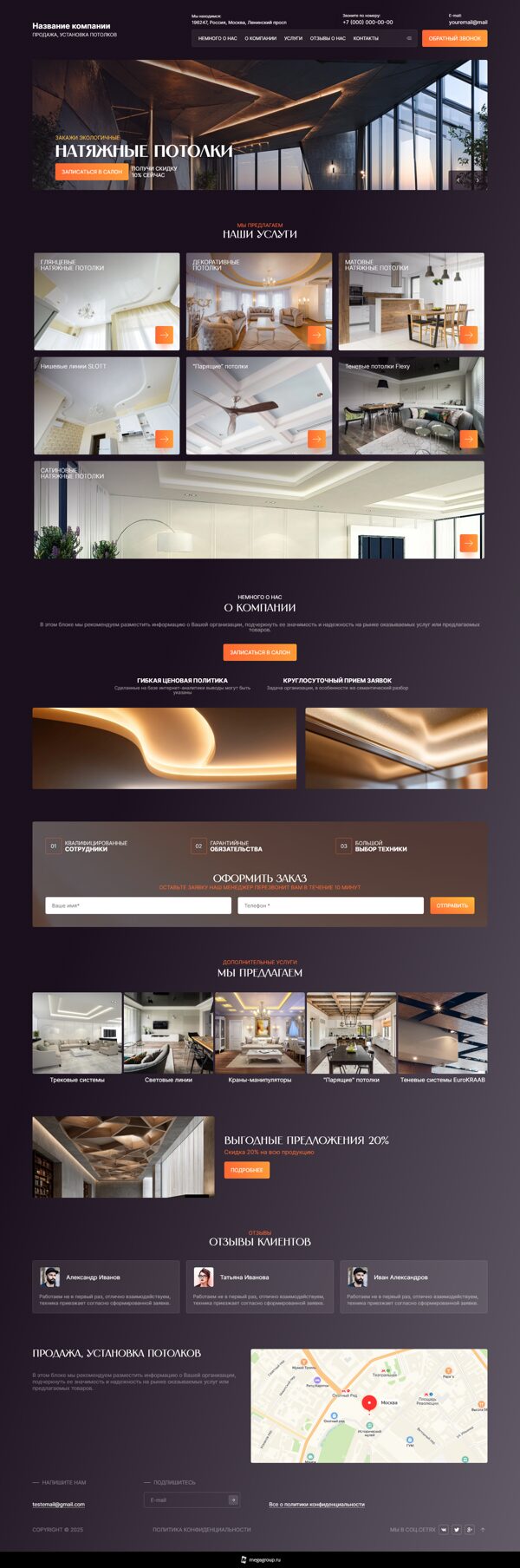 Дизайн № 104458