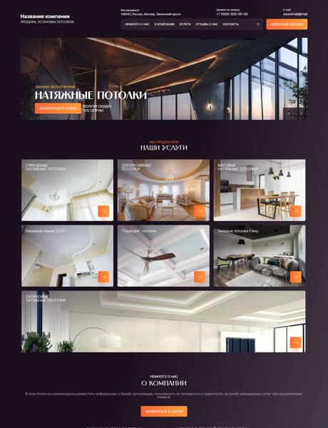 Дизайн № 104458