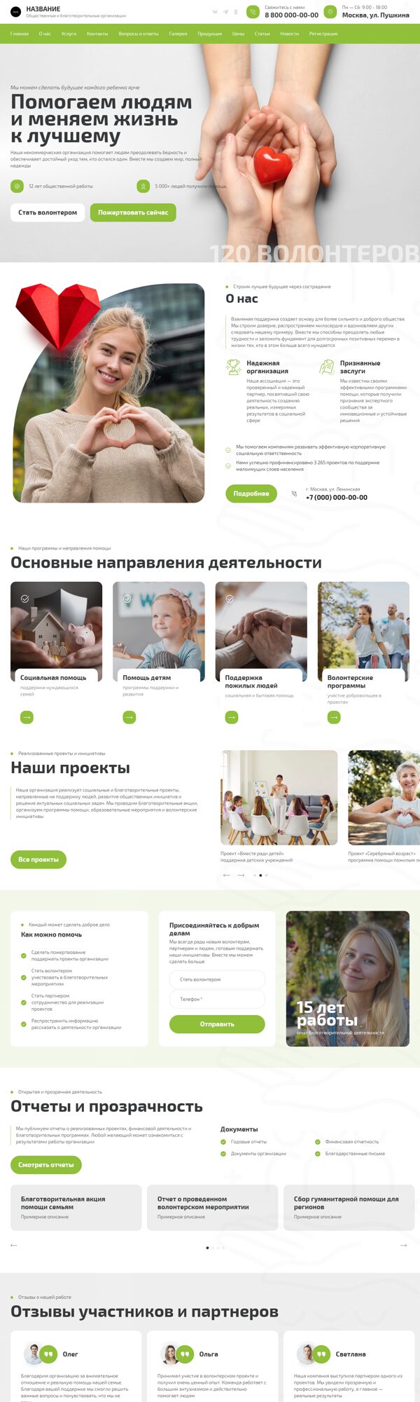 Дизайн № 104593