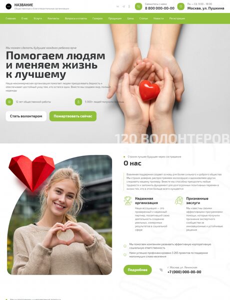 Дизайн № 104593