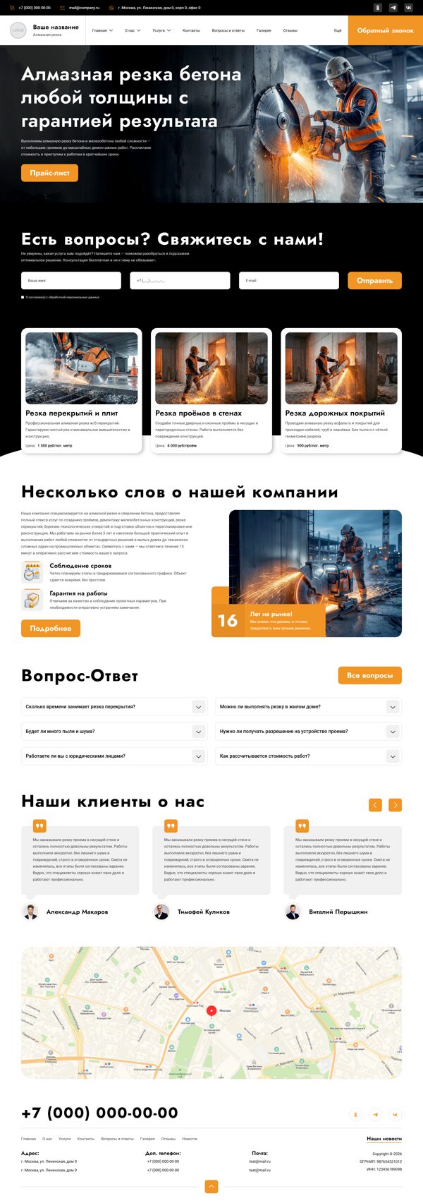 Дизайн № 104349