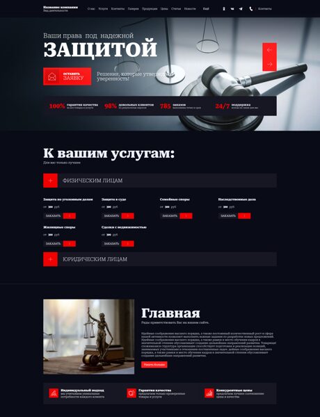 Дизайн № 104418