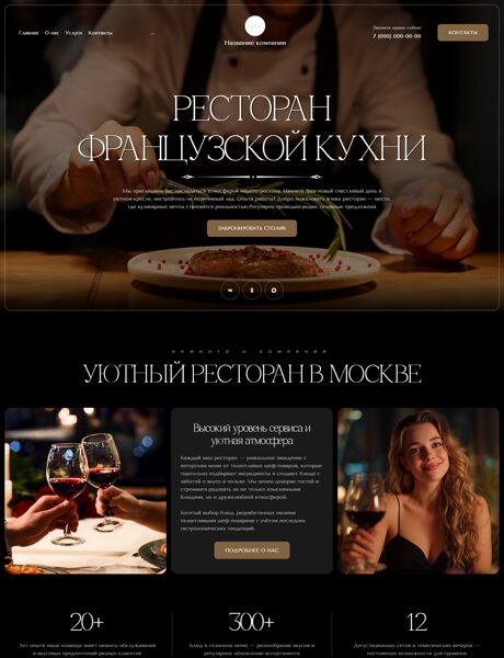 Дизайн № 104346