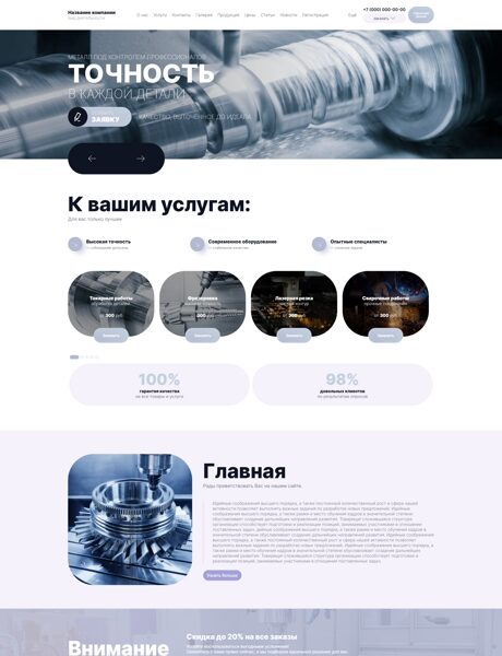 Дизайн № 104501