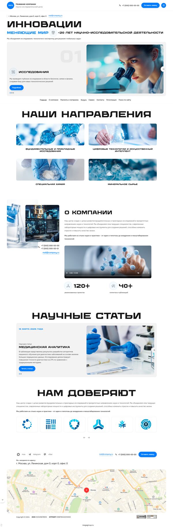 Дизайн № 104407