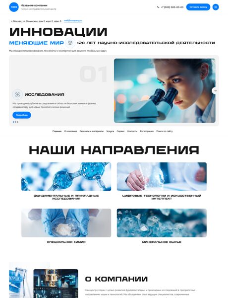 Дизайн № 104407