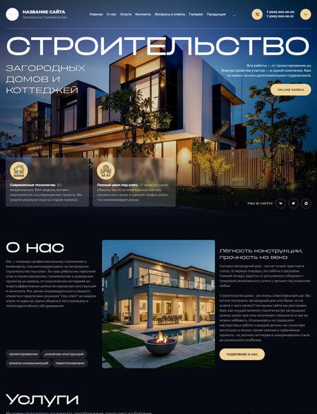 Дизайн № 104366