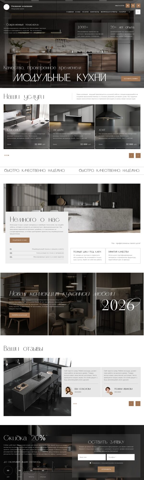 Дизайн № 104377