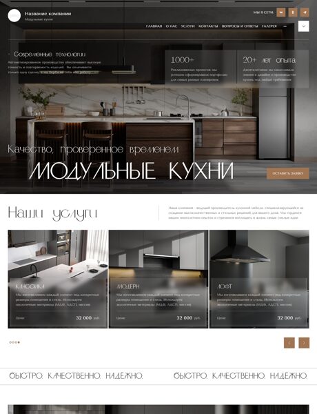 Дизайн № 104377