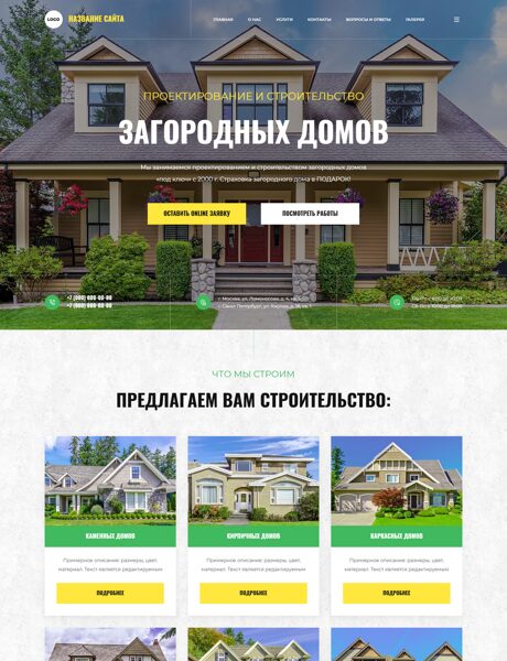 Дизайн № 104328