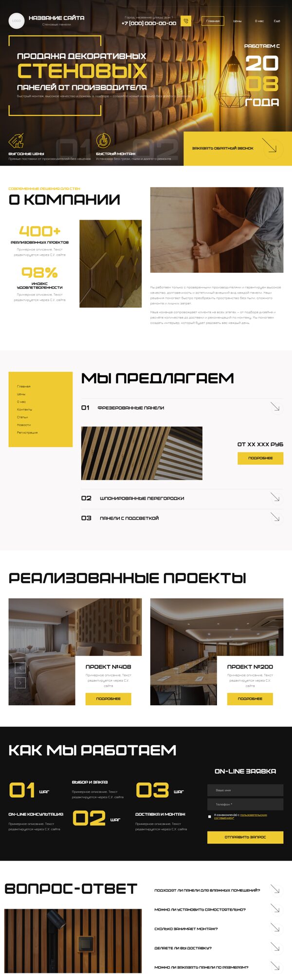 Дизайн № 104340