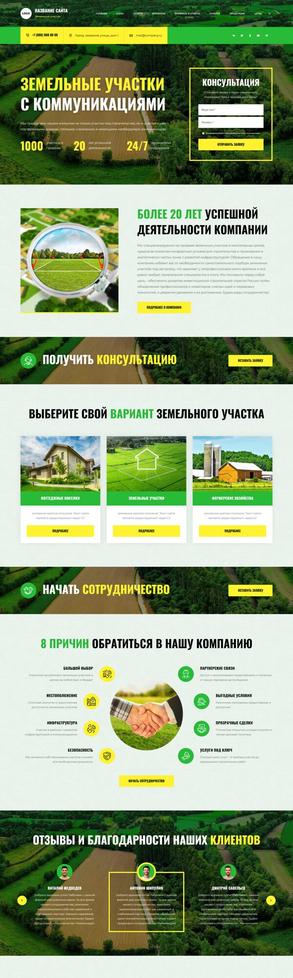 Дизайн № 104339