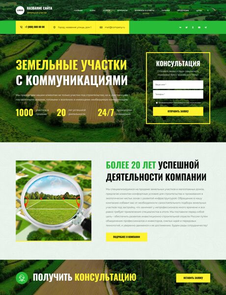 Дизайн № 104339