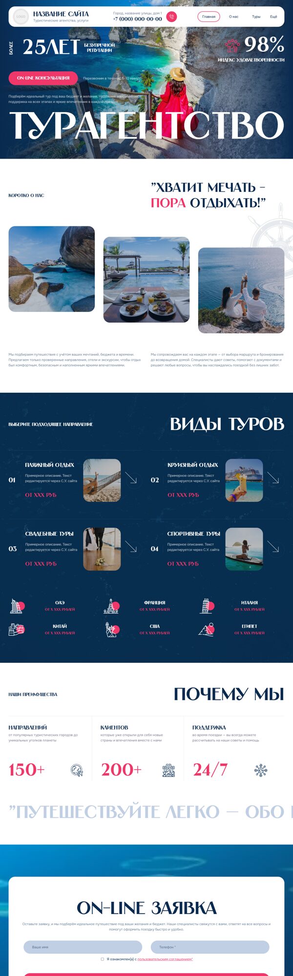 Дизайн № 104345