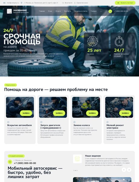 Дизайн № 104594