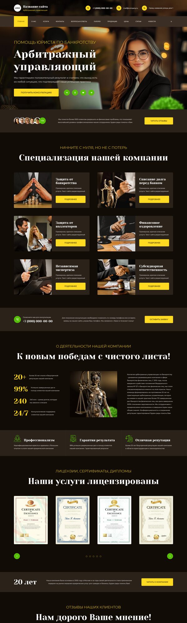 Дизайн № 104348