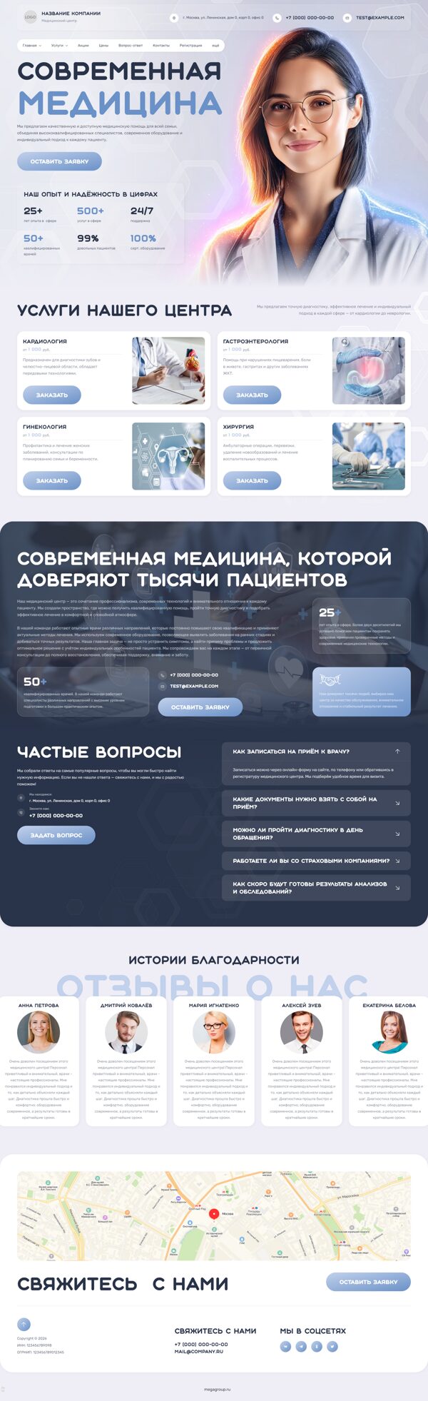 Дизайн № 104360