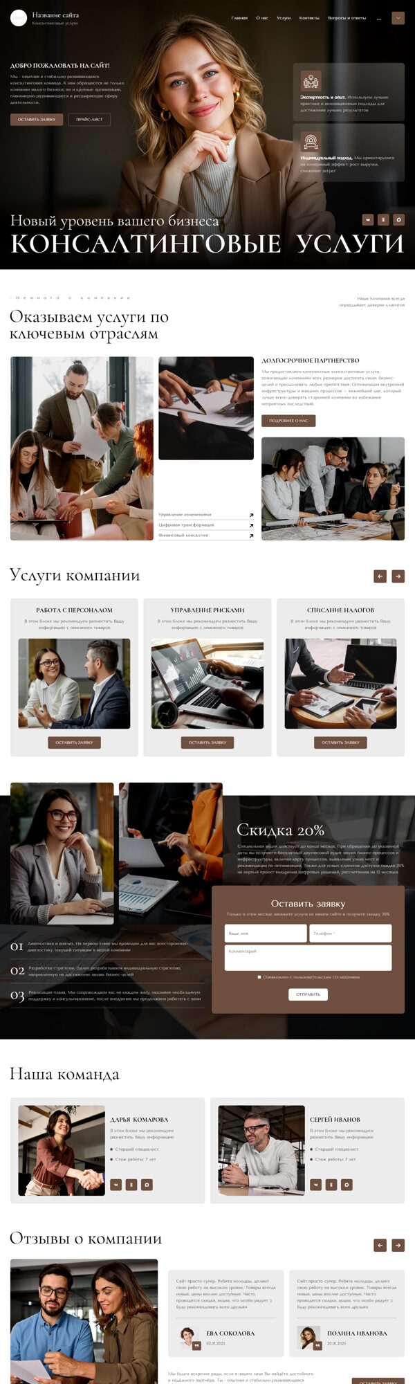 Дизайн № 104439