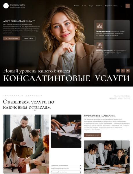 Дизайн № 104439