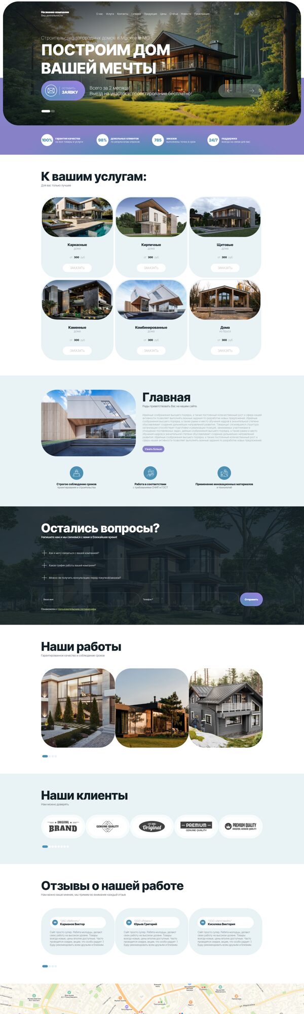 Дизайн № 104502