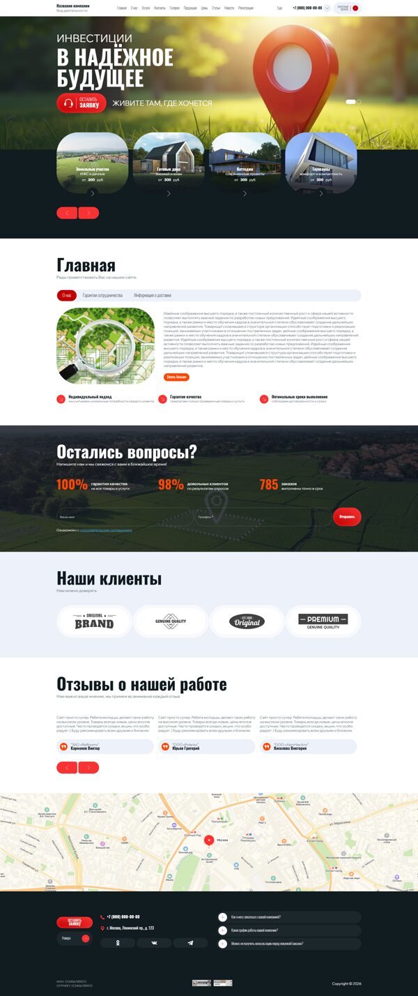 Дизайн № 104503