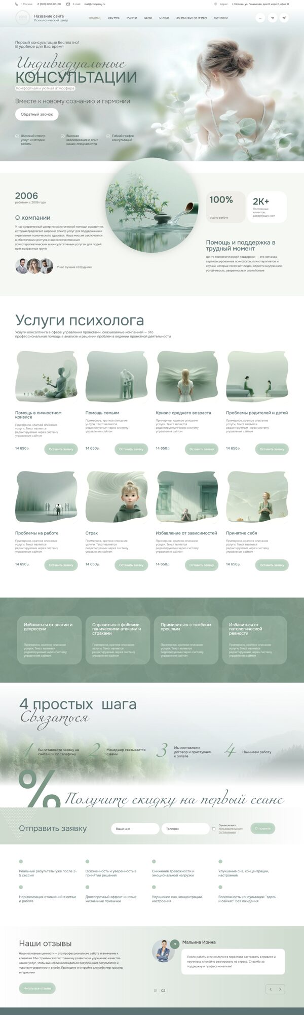 Дизайн № 104628