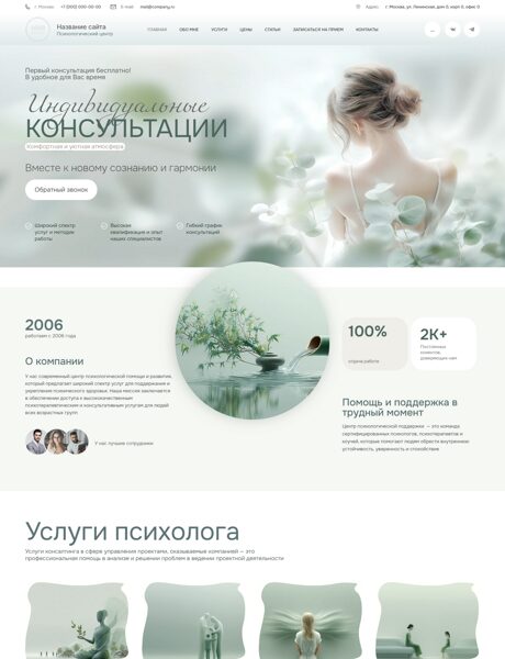 Дизайн № 104628