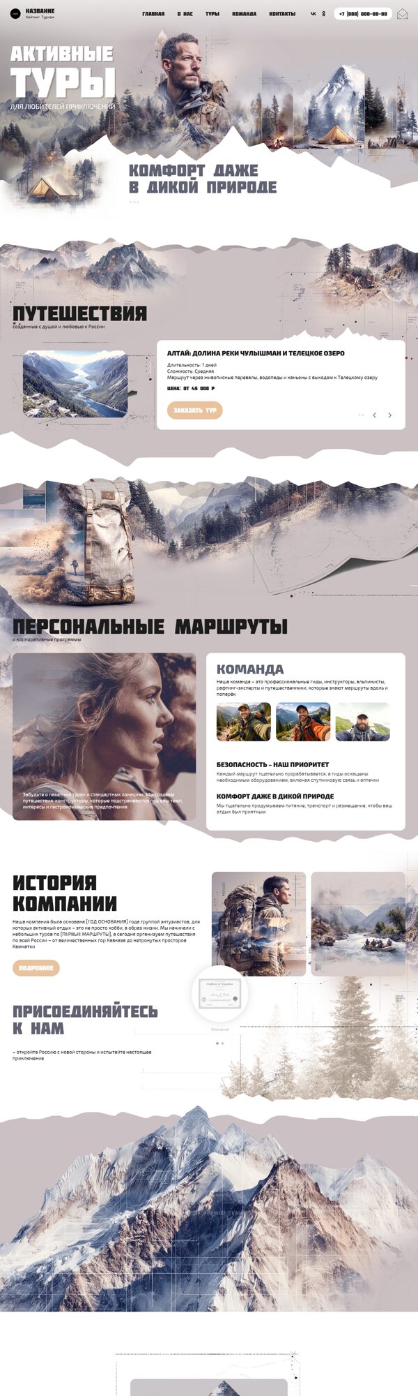 Дизайн № 104620