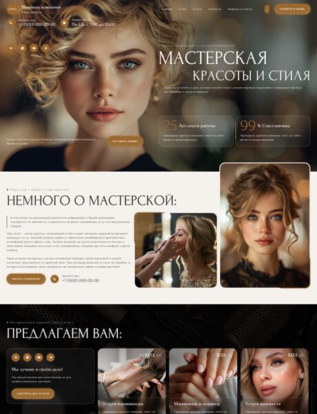 Дизайн № 104330