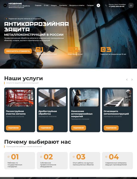 Дизайн № 104589