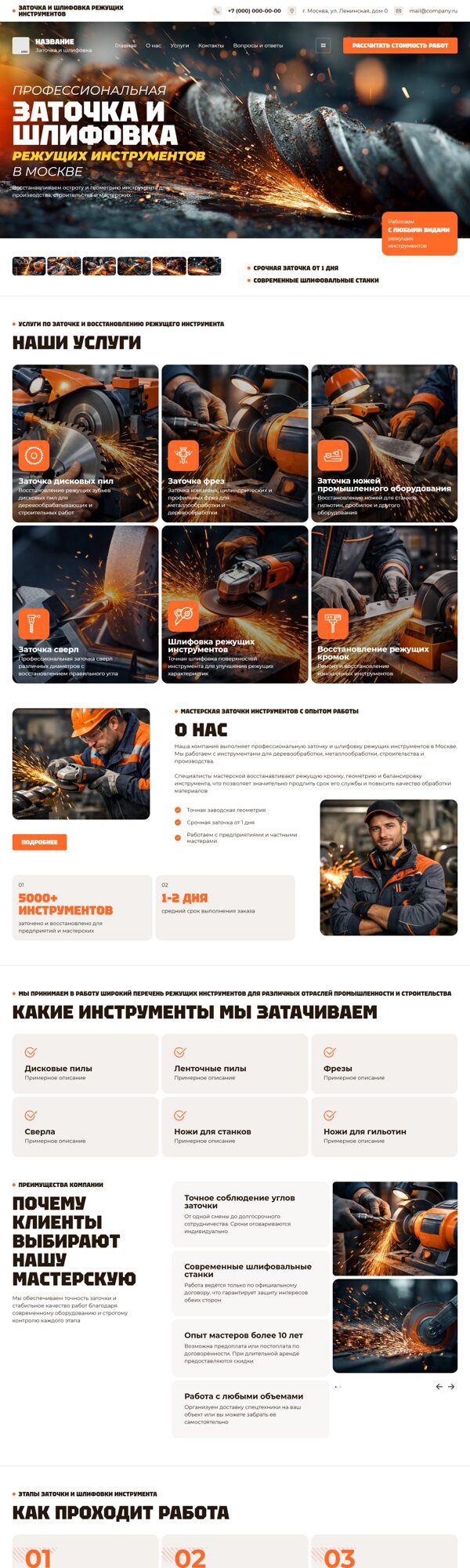 Дизайн № 104640