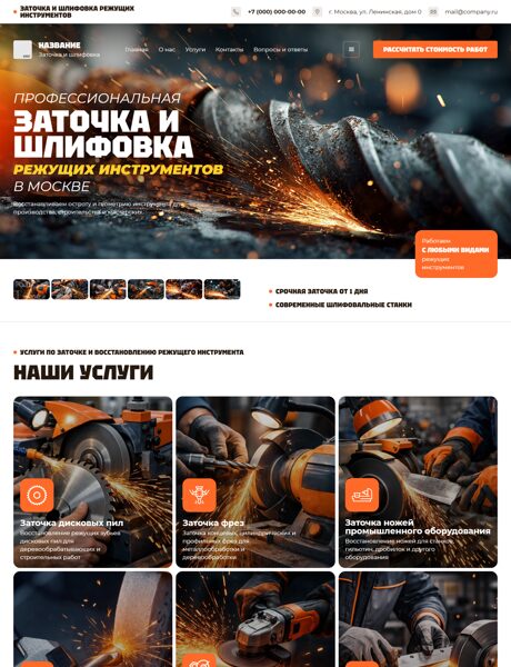 Дизайн № 104640