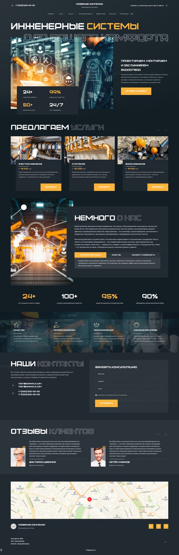 Дизайн № 104370